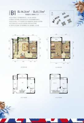 温莎小镇跃层户型图（温莎小镇二手房出售）