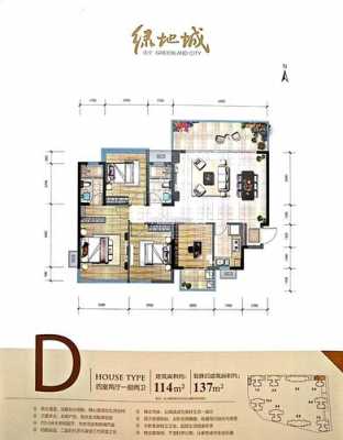 南宁空港绿地新楼盘户型图（南宁空港绿地新楼盘户型图纸）