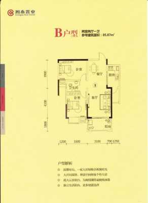 岳阳锦秀花园户型图（岳阳锦绣华城具体情况）