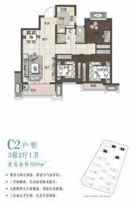 煌盛32栋户型图（煌盛32栋户型图片大全）