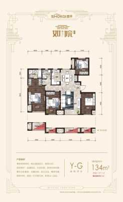 首开如院f户型图（首开如院洋房）