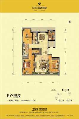 唐山绿城春晓户型图（唐山 绿城）