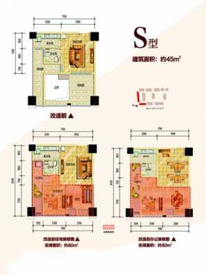 司南plus公寓户型图（司南怎么收费）