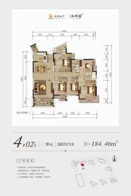 南宁和顺园项目户型图（南宁和顺园项目户型图纸）