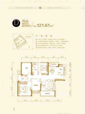 大汉资江6栋户型图（大汉资江城对比绿地玉裬府）