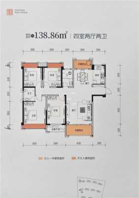 御城4房户型图（御城一期）