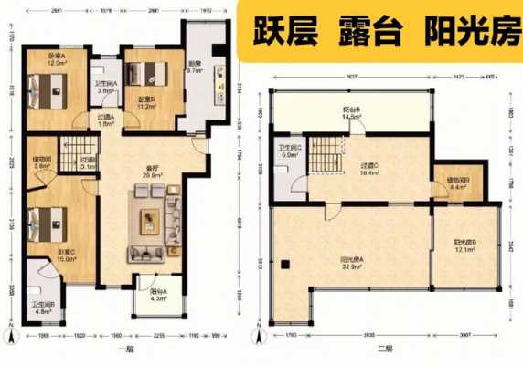 慧谷阳光11栋户型图（慧谷阳光二手房出售信息）