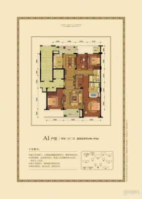 台州紫薇花园户型图（台州紫薇花园小区）