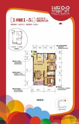 南宁左岸公社户型图（南宁左岸公社户型图片）