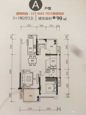 大亚湾西区明华花园户型图（惠州大亚湾经济技术开发区西区龙山一路66号敏华工业城）