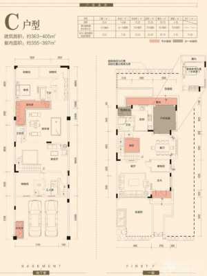 东莞瑞士半山户型图（瑞士半山最新二手房价格）