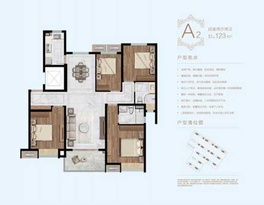 中海原山47户型图（中海原山楼栋图）