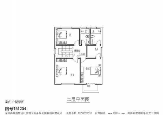 98平米别墅户型图（98平方别墅平面设计图）