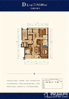 绿城海棠户型图（绿城海棠花园二手房成交价格）