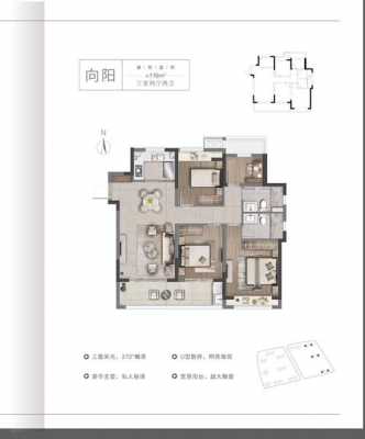 春风南岸136户型图（春风南岸小区位置）