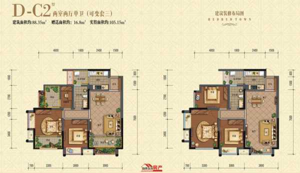 紫荆城邦户型图8栋（紫荆城邦属于哪个社区）