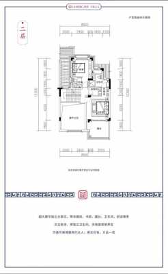 龙岩江山别墅户型图（龙岩市新罗区江山镇别墅）