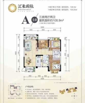 贺州汇豪户型图（贺州汇豪复工最新动态）