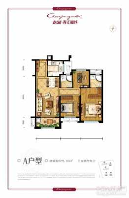 龙湖春江俪城户型图（龙湖春江郦城小区图片）