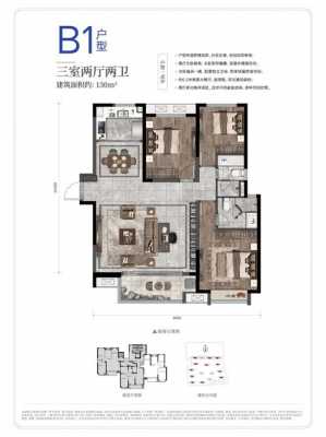 龙湖春江郦城95户型图（龙湖春江郦城108平户型图）