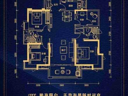 海尔华玺别墅户型图（海尔华玺别墅户型图片）