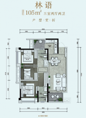 重报云麓户型图（重报云麓业主论坛）