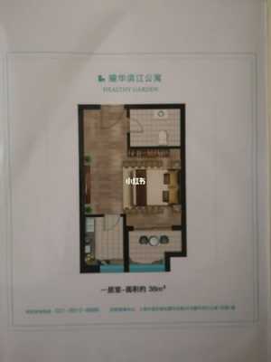 耀华滨江公寓户型图（耀华滨江公寓属于哪个街道）
