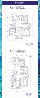 首尔九里香堤户型图（首尔甜城九里香堤房价）