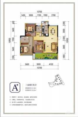 巴中北辰天娇户型图（巴中市北辰阳光城最新消息）