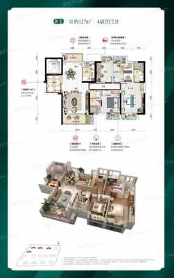 碧桂园玺园户型图（碧桂园玺台最新消息）