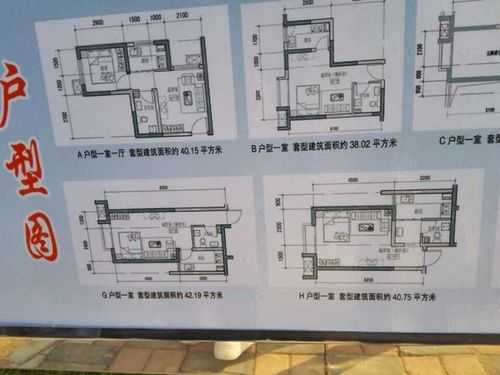 上坊保障房户型图（上坊片区）