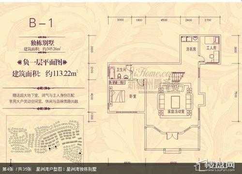 赣州最好的别墅户型图（赣州最好的别墅户型图纸）