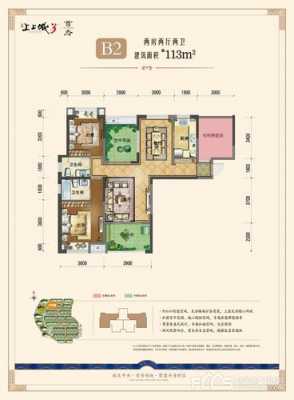 宏峰上上城二期户型图（宏峰上上城四期户型图）