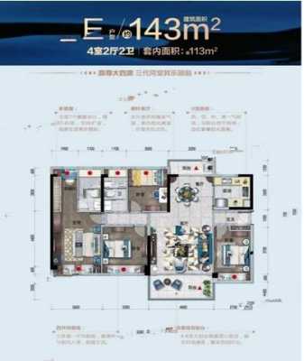 怀集碧桂园别墅户型图（怀集碧桂园属于哪个社区）