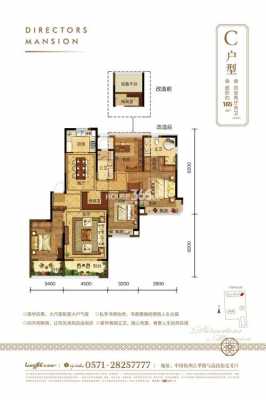 杭州唐宁one户型图（杭州唐宁街8号订餐电话）