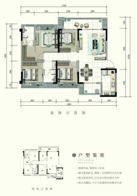 长沙金科天悦户型图（长沙金科地产开发的楼盘）