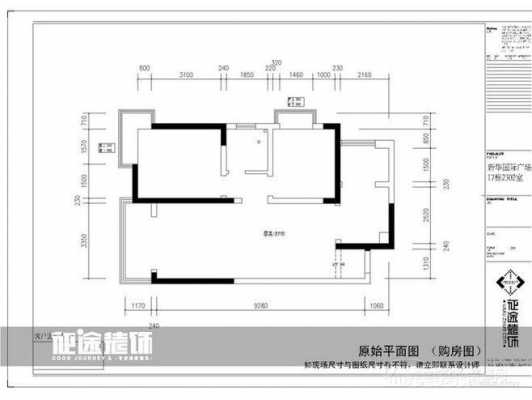 原始户型图分析（原始户型图分析报告）