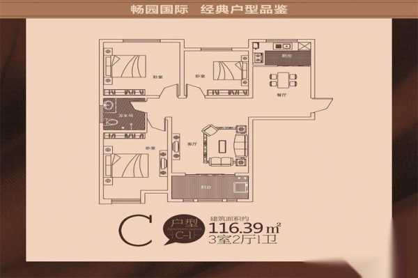 畅林苑户型图（畅林装饰工程有限公司）