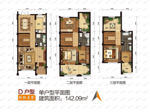 墅公馆别墅d户型图（墅公馆 悦居）