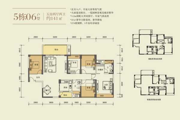 峰汇园七期户型图（峰汇苑怎么样）