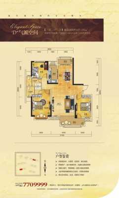 紫金城复式楼户型图（紫金城二期的房价现在是多少）