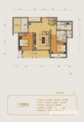 唐山勒泰户型图f（唐山勒泰城二期公示图）