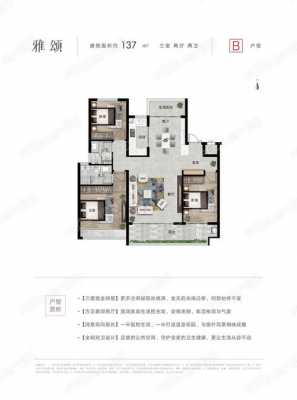 临沂樾府户型图（临沂金樾府开盘了吗）