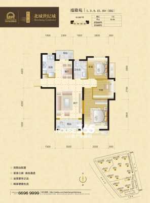 北城世纪城户型图94平（北城世纪城新房价格）