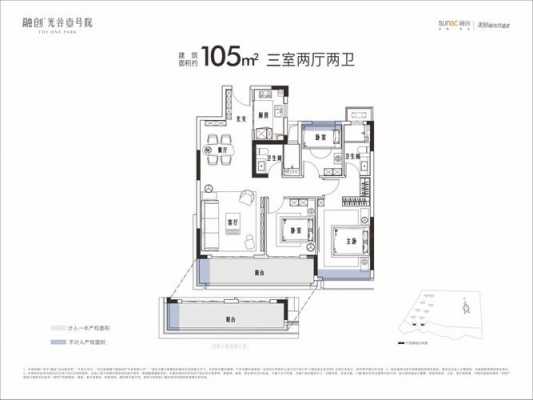 武汉一号院户型图（武汉一号院户型图大全）