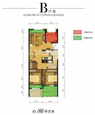 上虞俪晶湾户型图（俪晶阁户型图）