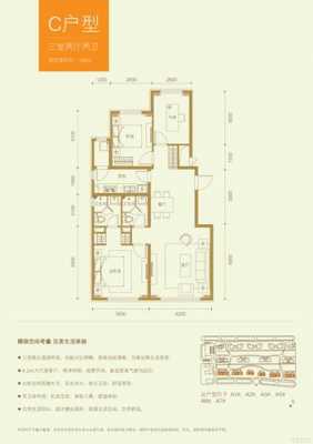 富力国际健康城户型图（富力医疗健康产业管理公司）