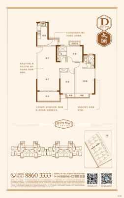 恒大悦澜庭户型图（恒大悦澜庭户型图片大全）