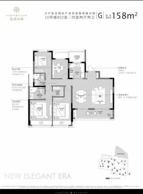 绍兴户型图（绍兴花语江南户型图）