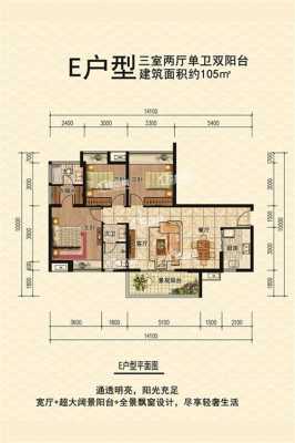 绵阳16号楼盘户型图（绵阳16号楼盘户型图大全）